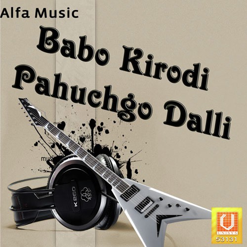 Surjan Meena Songs MP3 Download